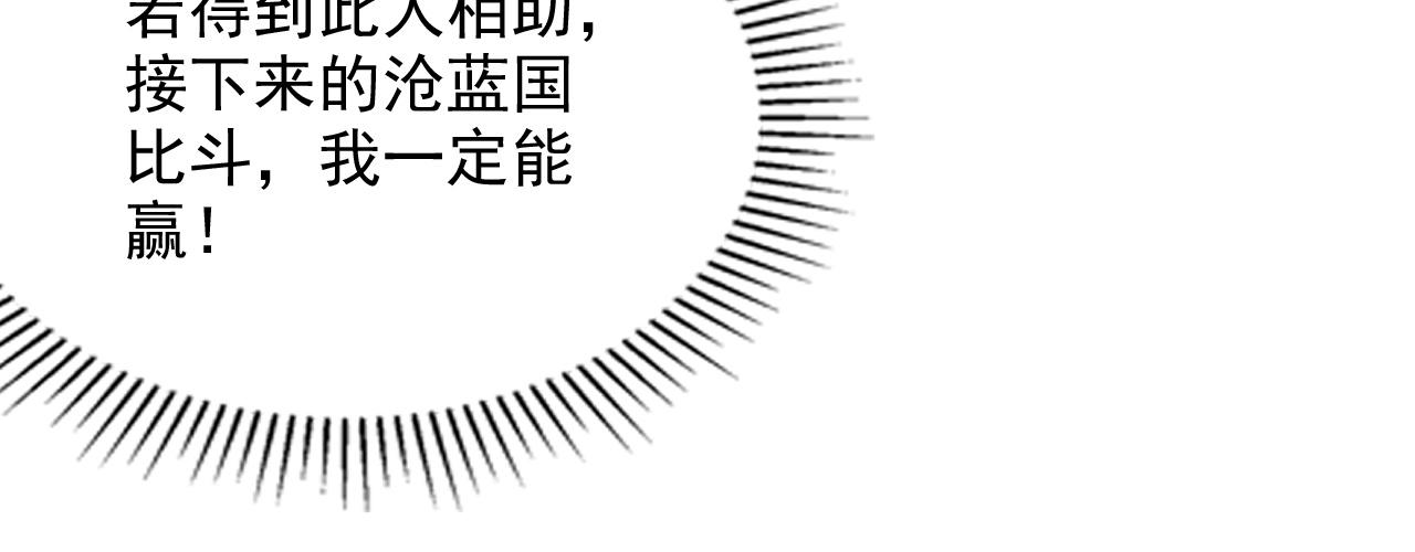 第14话 关羽登场71