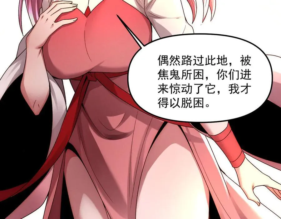 第125话 命运之轮58