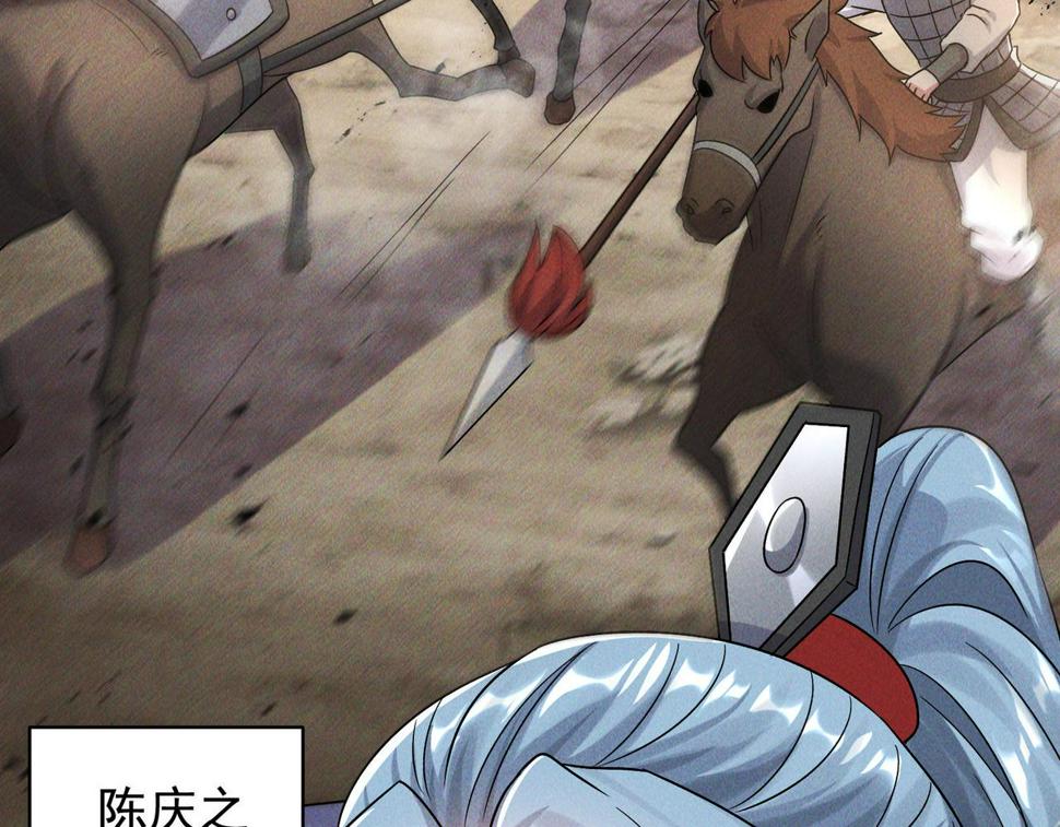 第63话 白袍军登场67