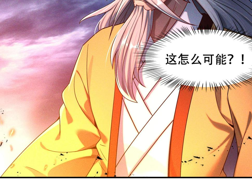 第61话 尝尝本大王的真火9
