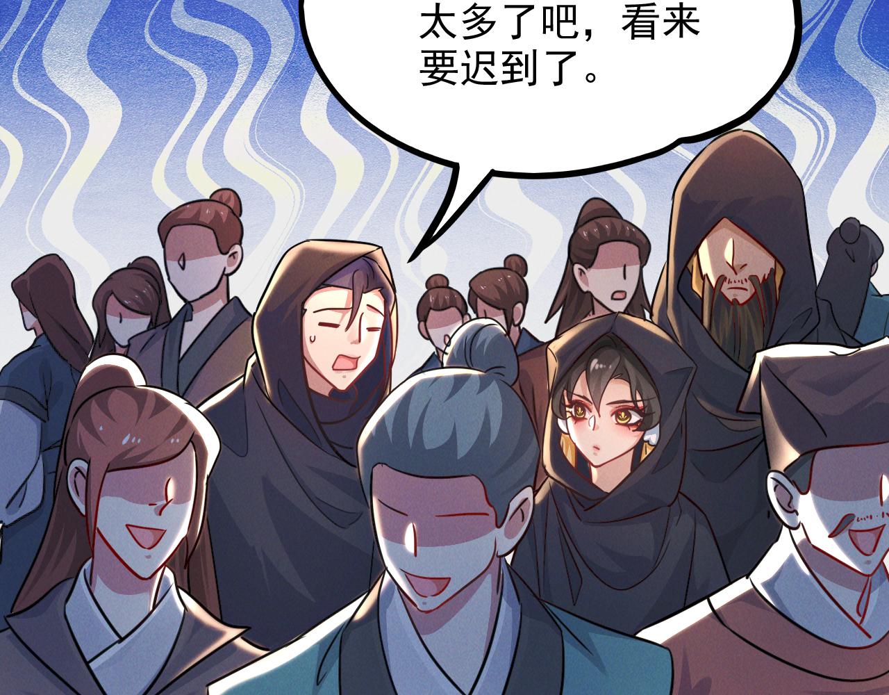 第16话 两国交战！109
