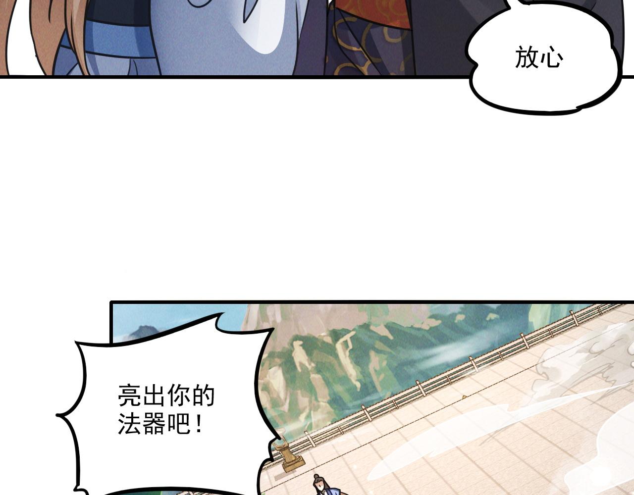 第11话 花开顷刻57