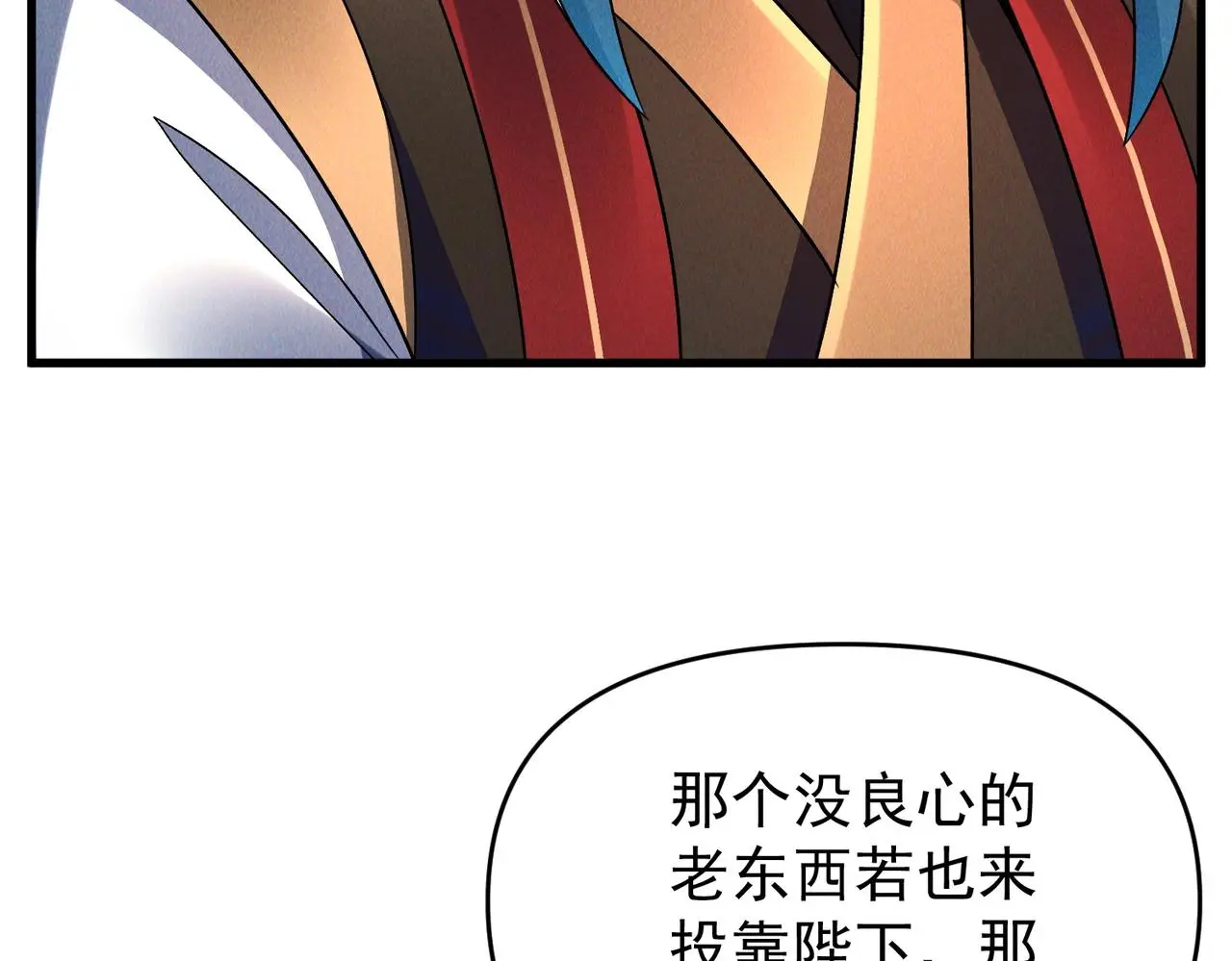 第104话 嫦娥降临11