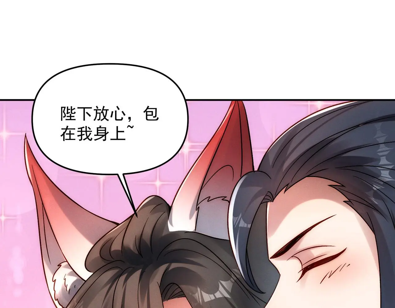 第97话 平尊天妖！108
