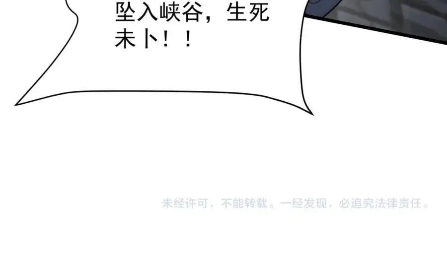 第107话 八位神将145
