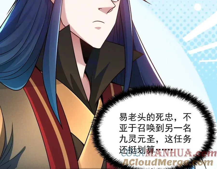 第114话 注意点影响32
