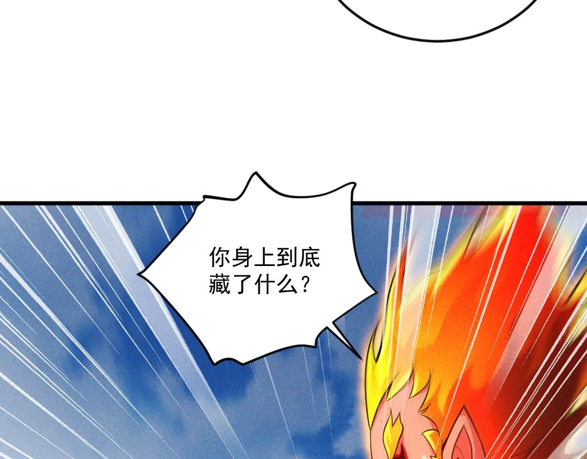 第74话 深渊之处，万法尽灭84