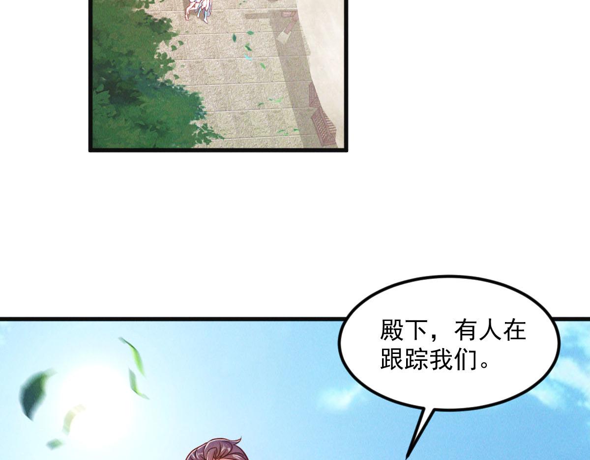 第38话 风靡落烟城136