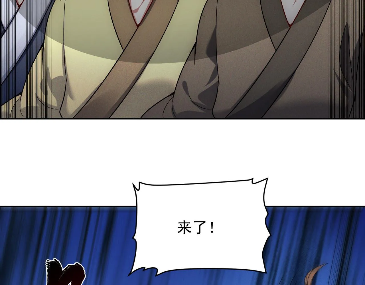第77话 秦君登基48