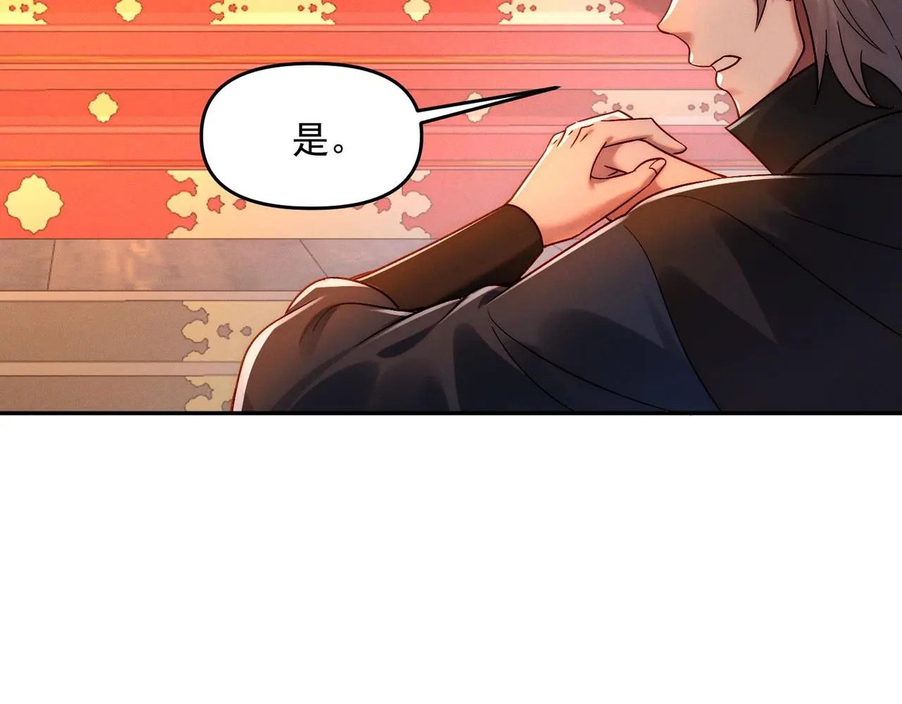 第97话 平尊天妖！80