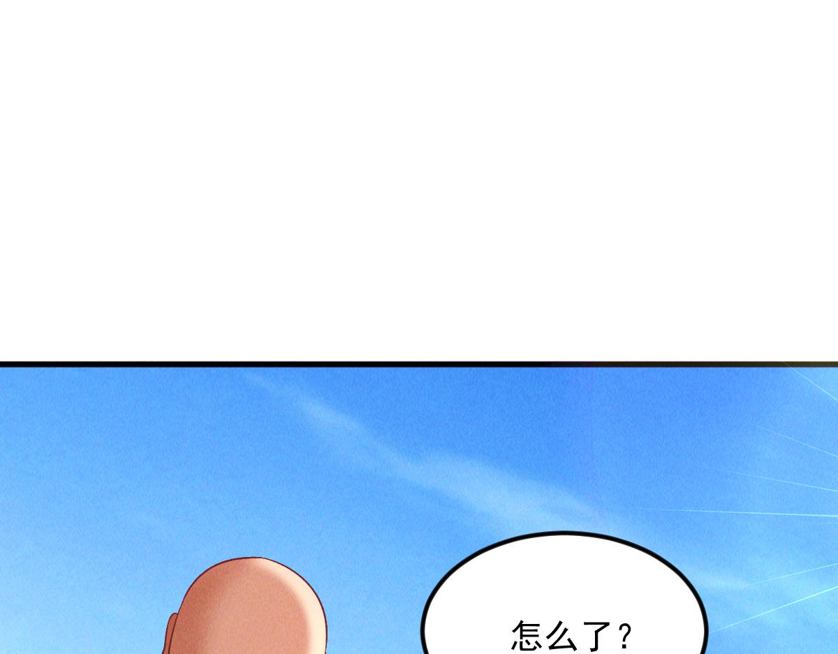 第31话 李元霸参上4