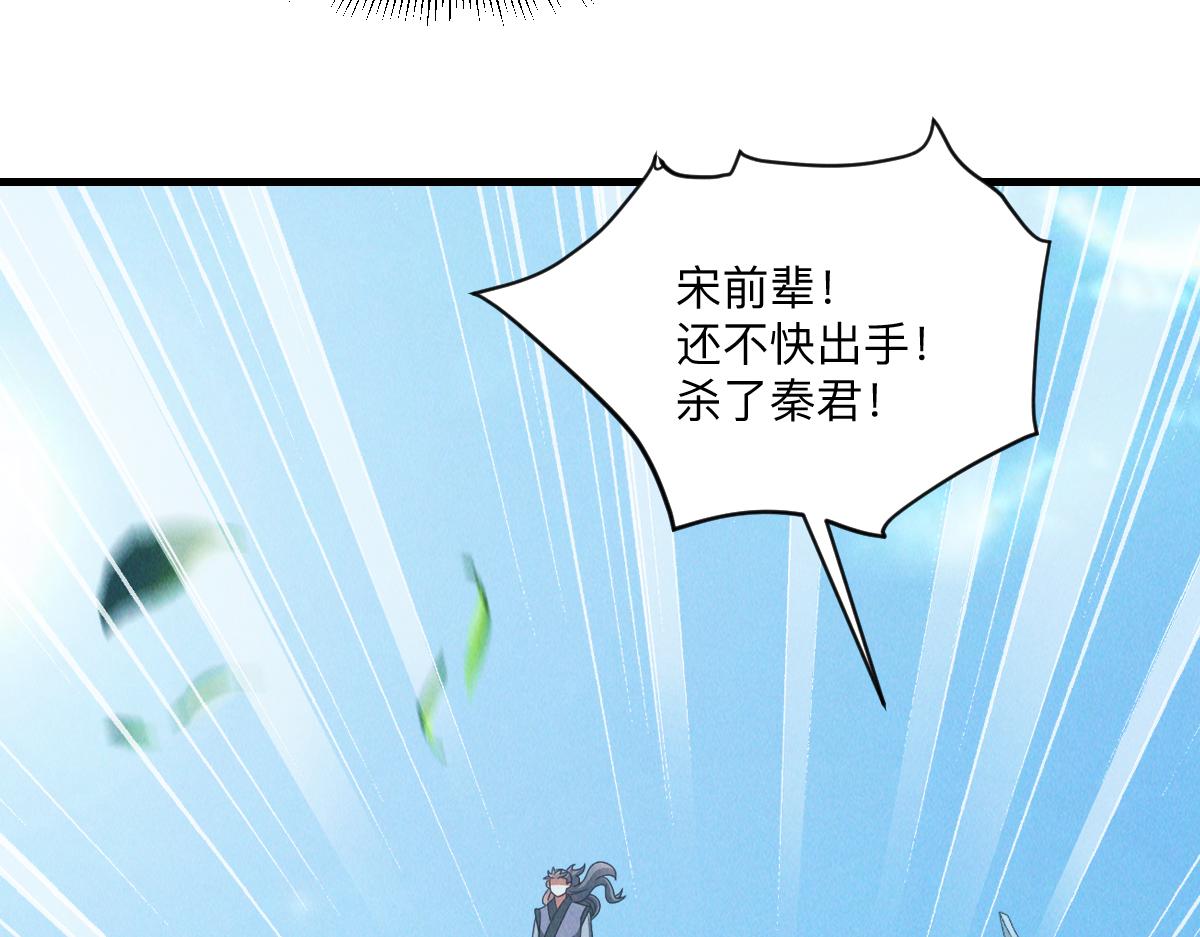第35话 休想拦我去路14