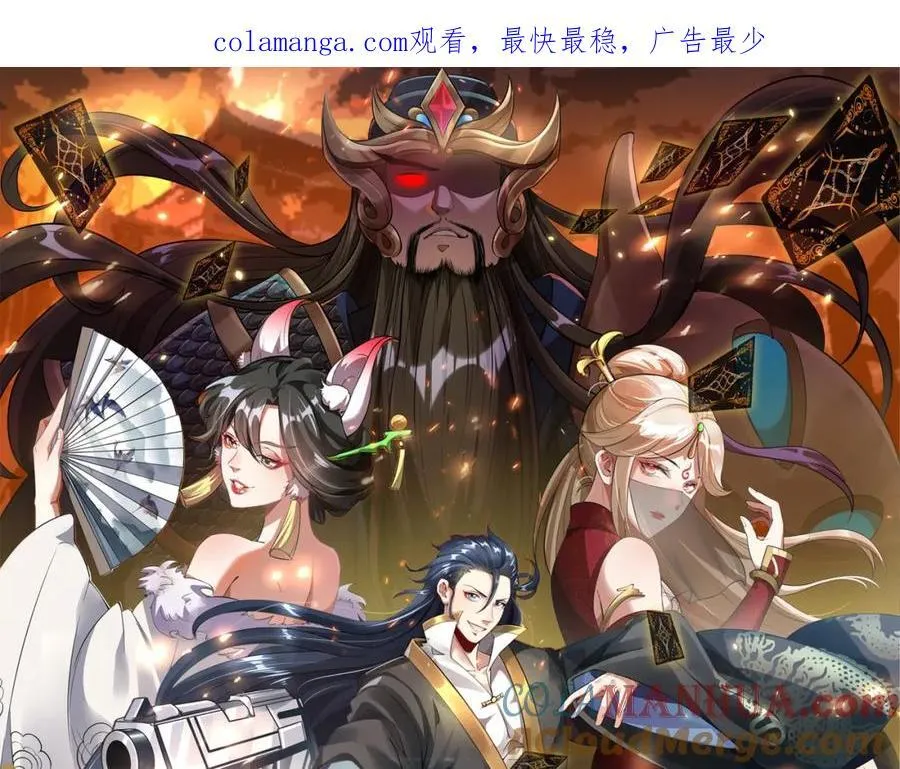 第115话 绝世天才0
