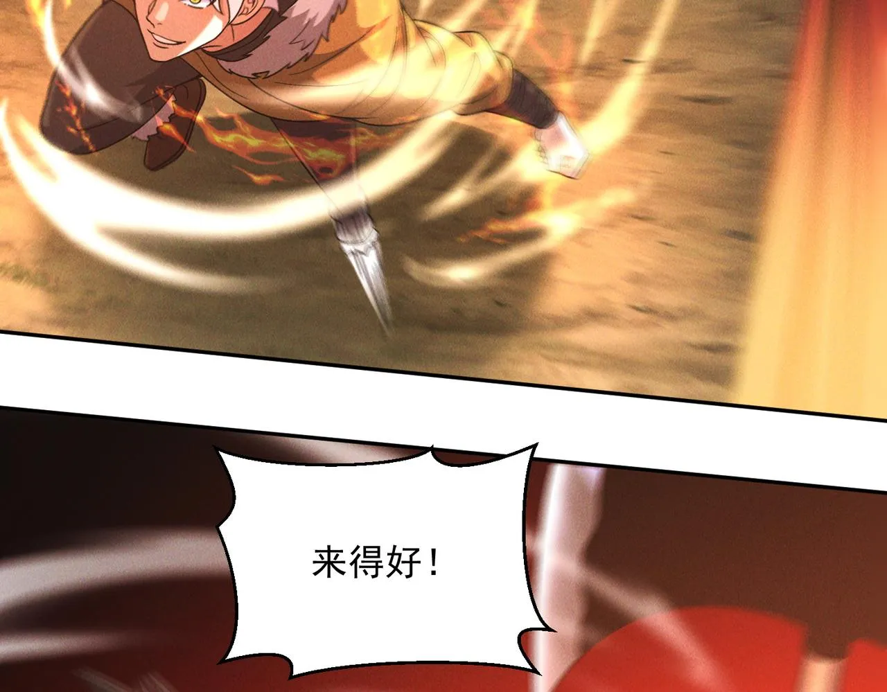 第84话 十万天兵119