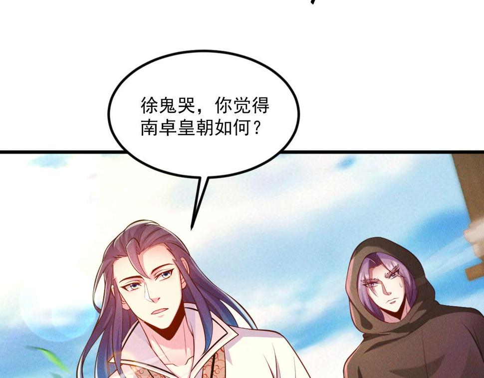 第64话 青铜关大捷105