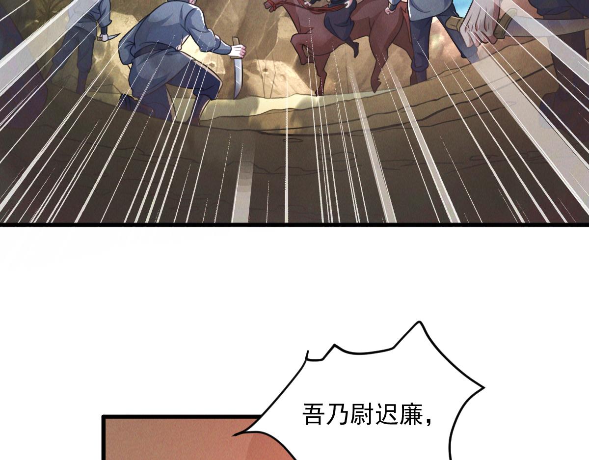 第30话 杀手来袭83