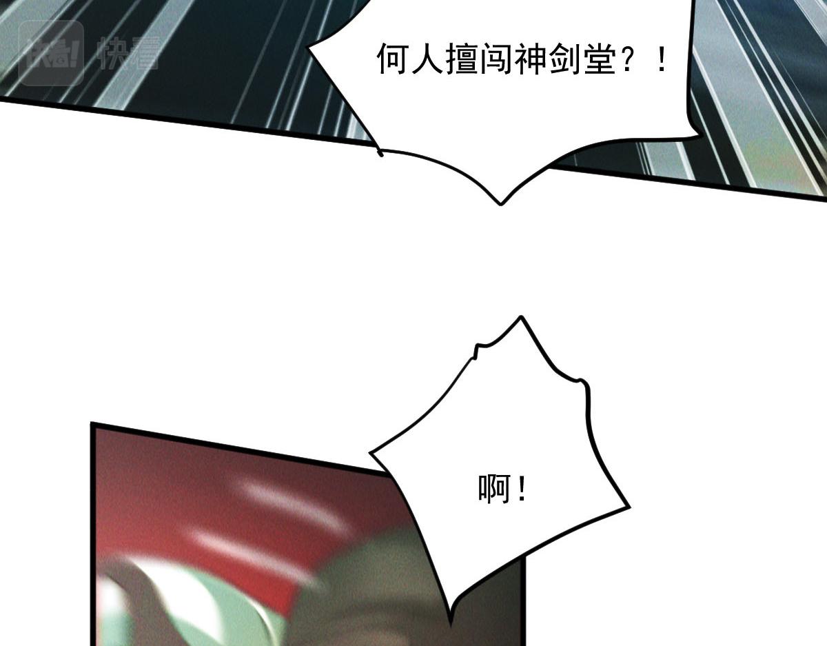 第41话 黑白无常首秀93