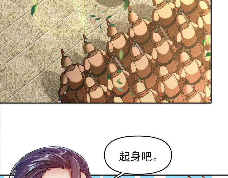 第62话 两堂覆灭100