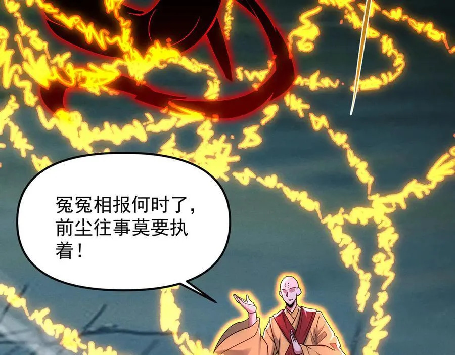 第125话 命运之轮39