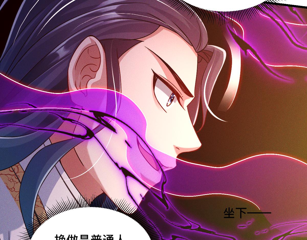 第33话 夺宝升级41