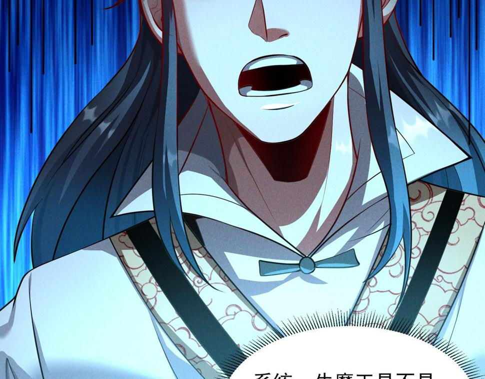 第65话 砸碎落崖关，进攻沧蓝国134