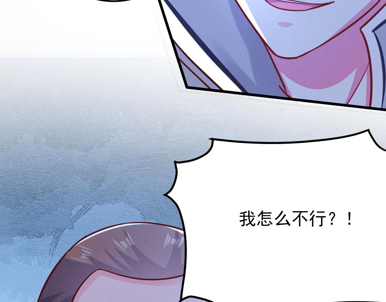 第18话 一招制敌107