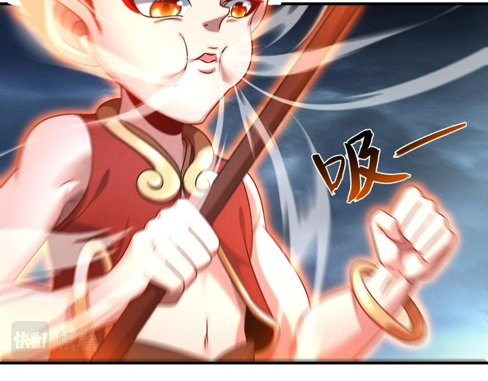 第61话 尝尝本大王的真火31
