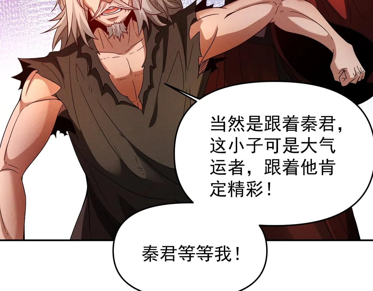第88话 不服打一架127