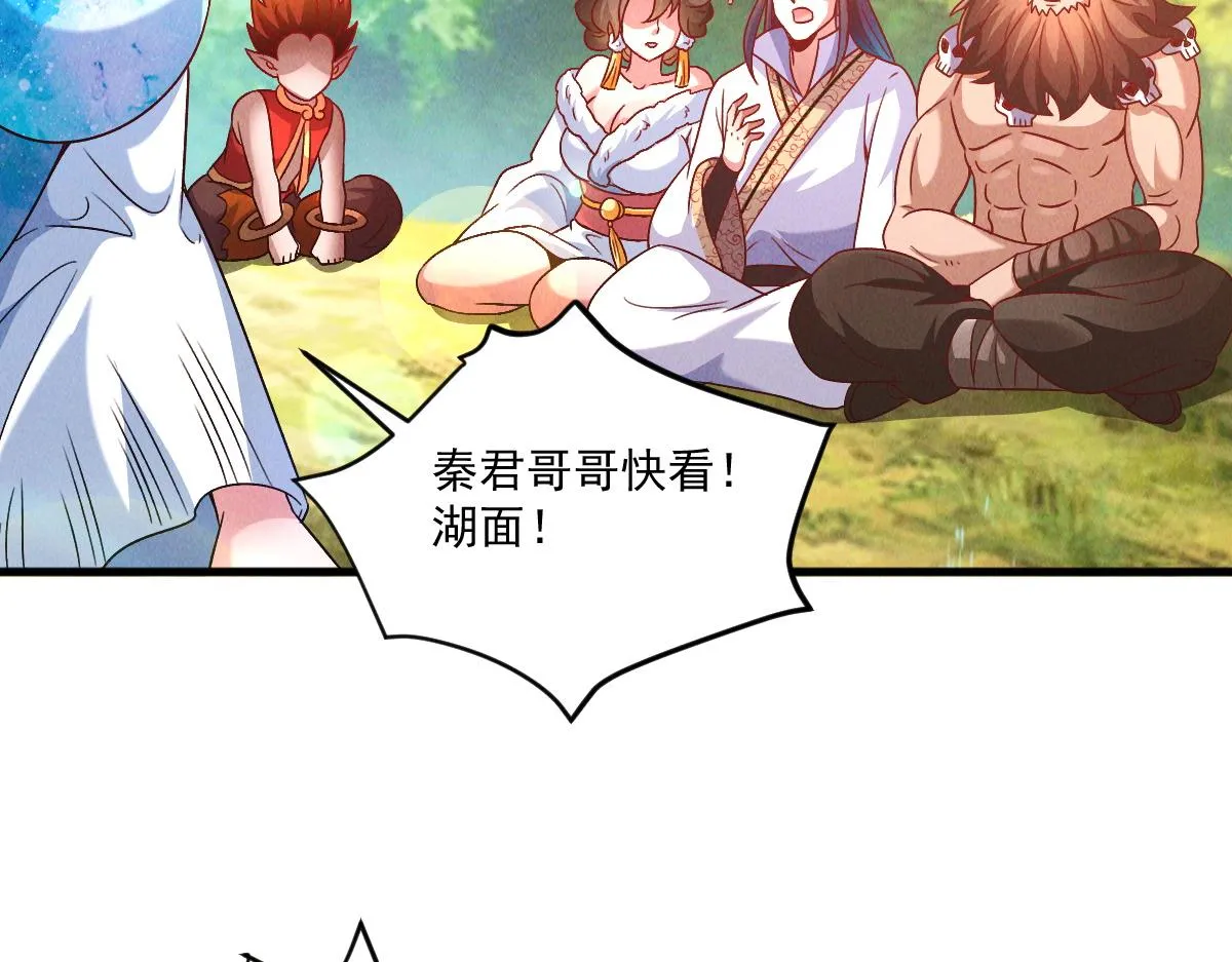 第70话 水底的怪物！122