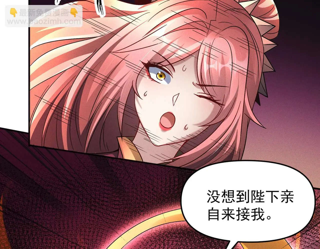 第106话 嫦娥之幸72