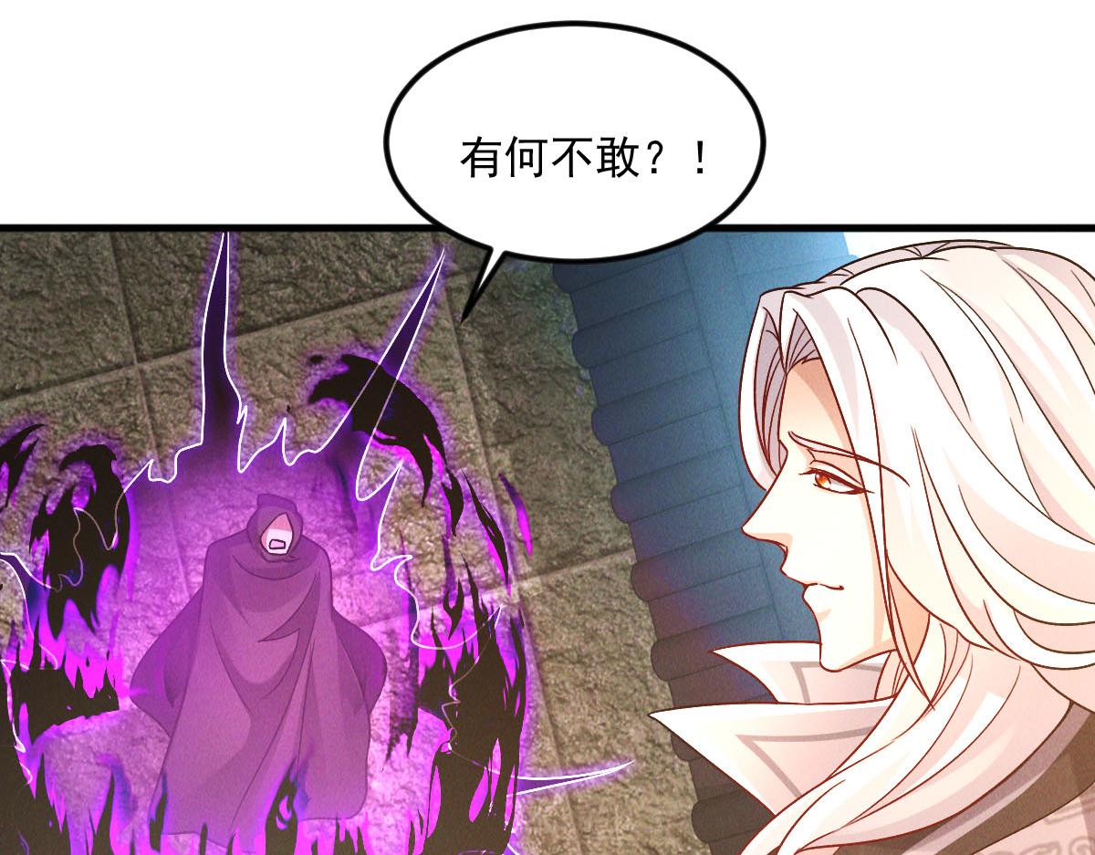 第39话 少废话，来战！113