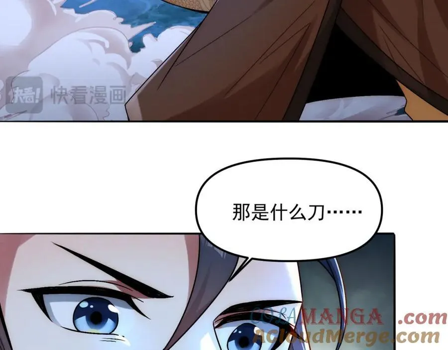 第121话 金刚不坏116
