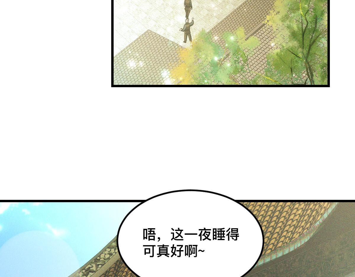 第34话 灭世加特林102