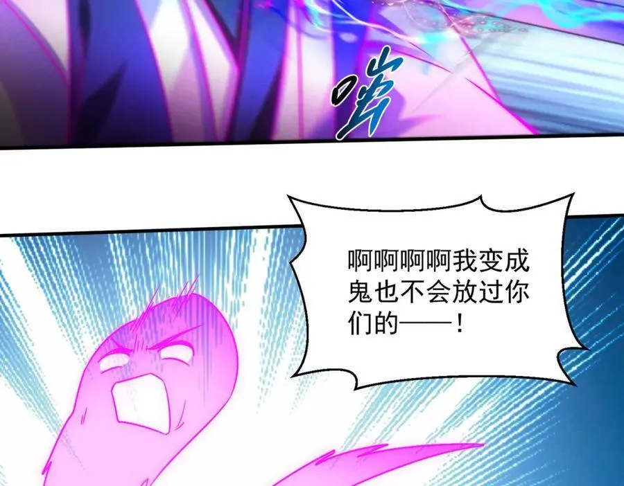 第117话 吞噬天地86