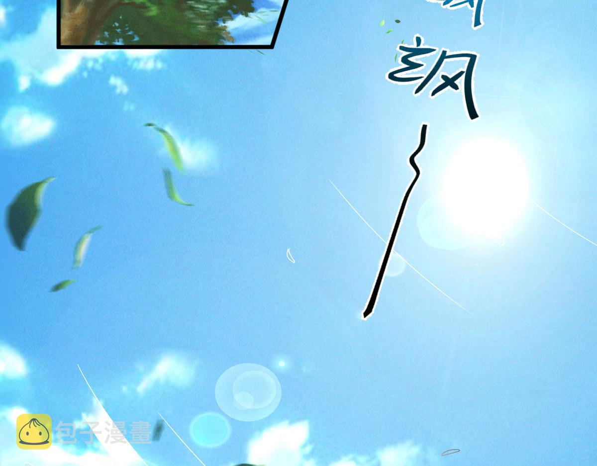 第44话 抢龙珠不识好歹113