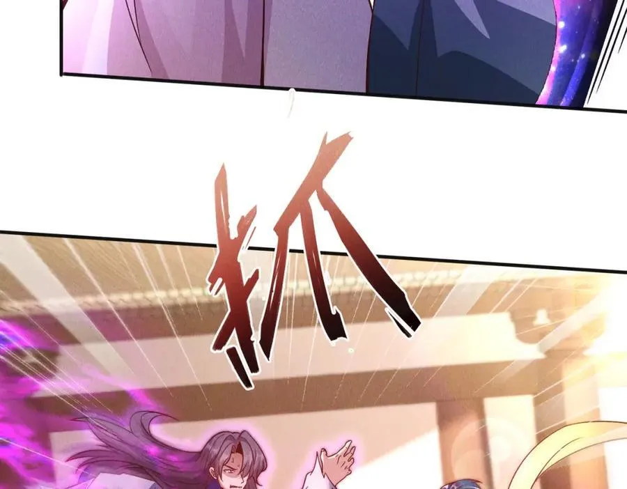 第116话 太阴之精！135
