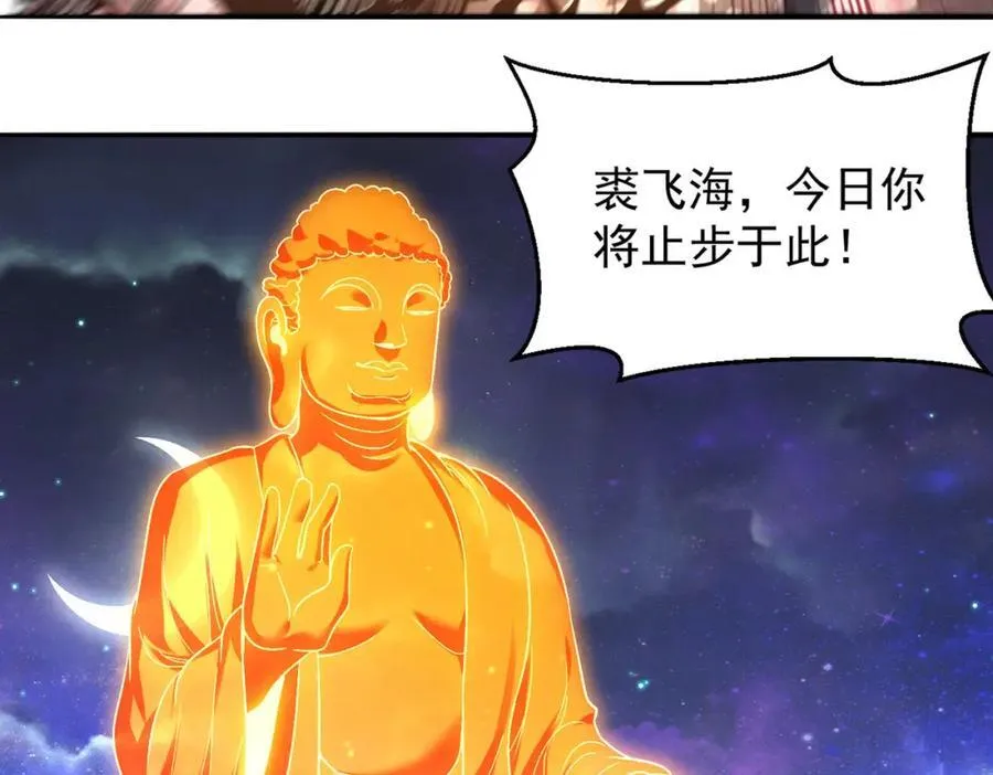 第121话 金刚不坏6
