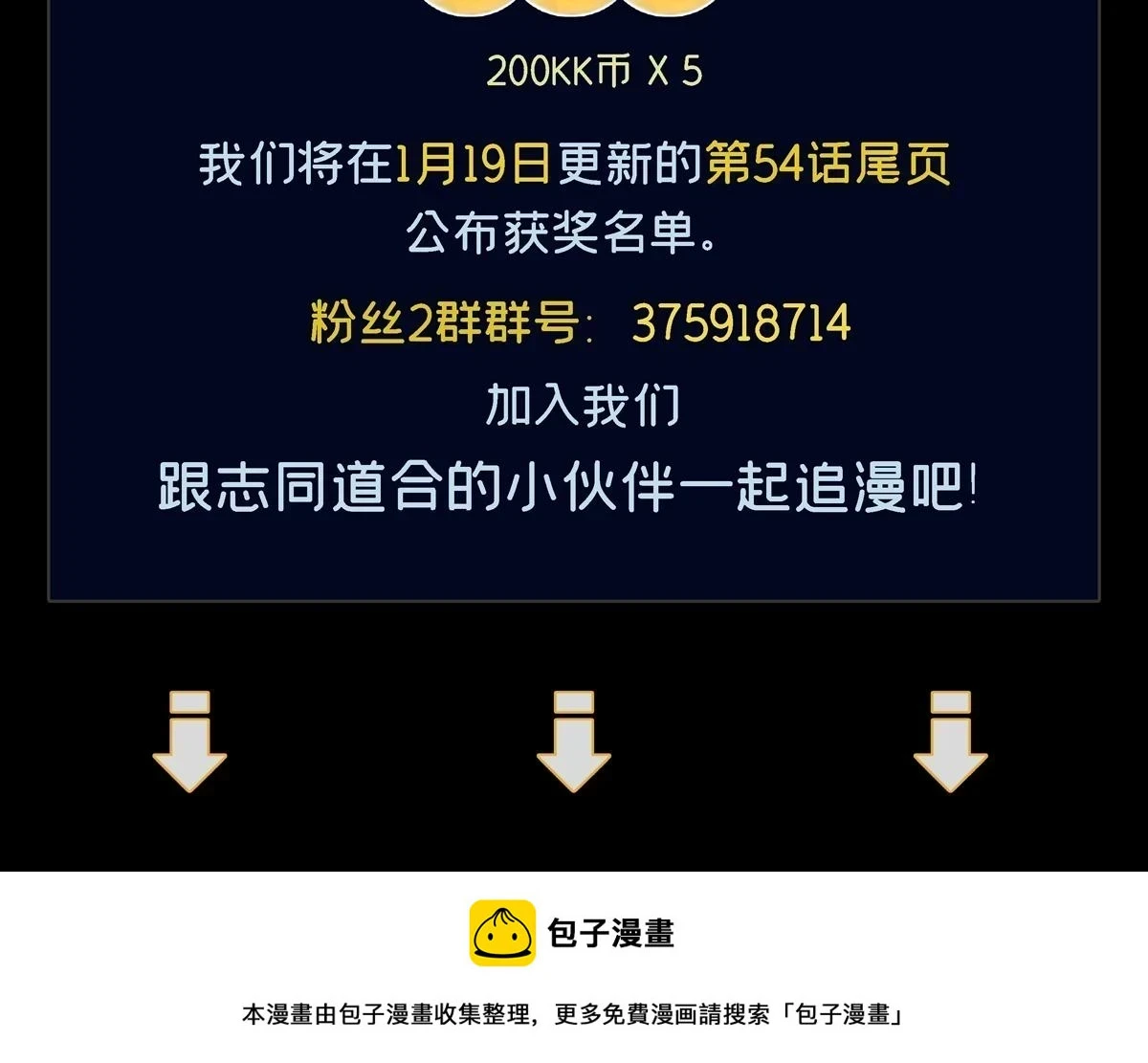 第53话 南卓皇朝要追杀我？131