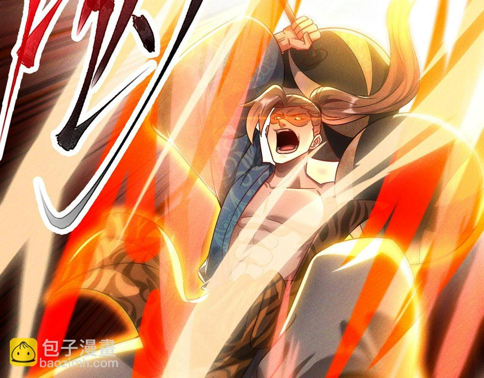 第65话 砸碎落崖关，进攻沧蓝国50