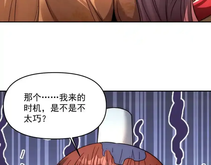 第113话 魔皇131