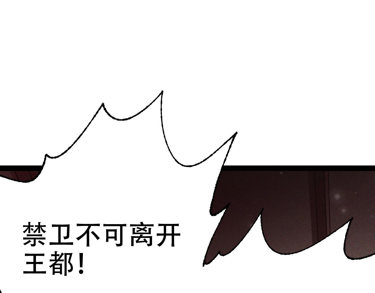 第5话 浩然正气天才99