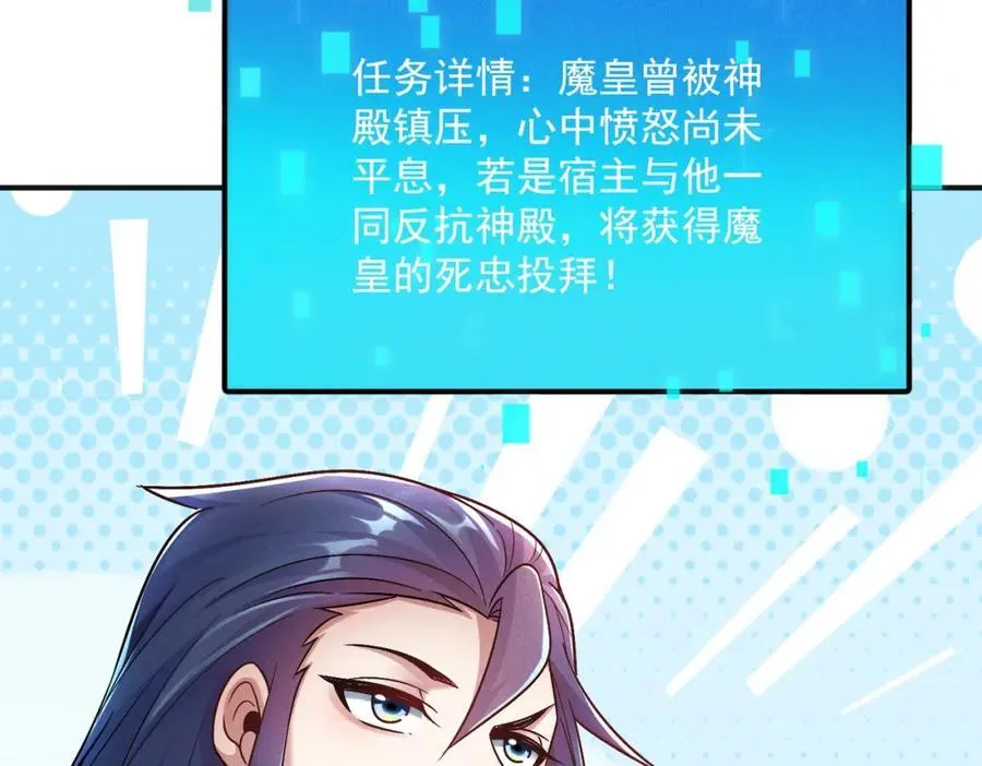 第114话 注意点影响31