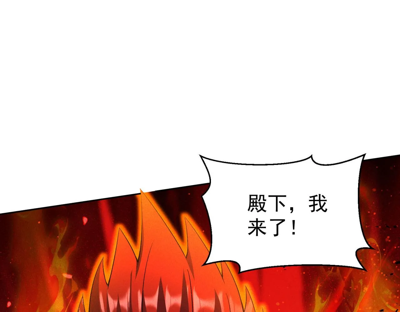 第71话 烛龙出世110