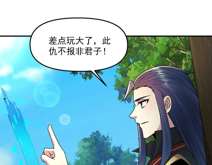 第132话 差点玩大了14