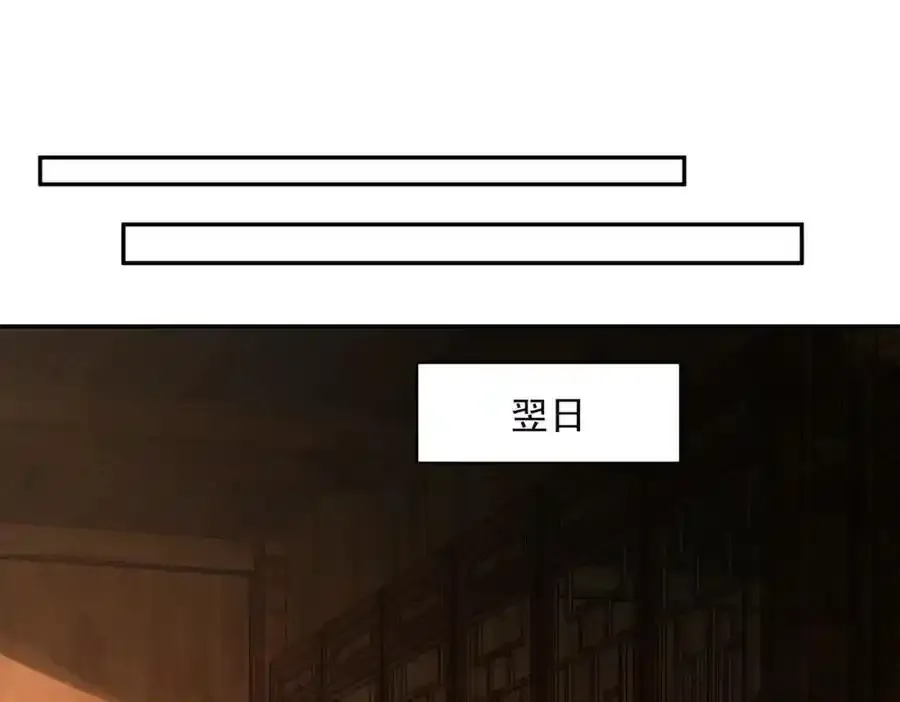 第113话 魔皇98