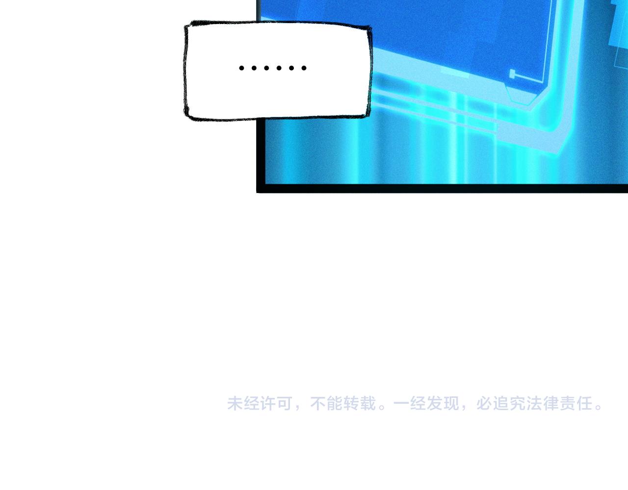 第1话  神话召唤系统！169
