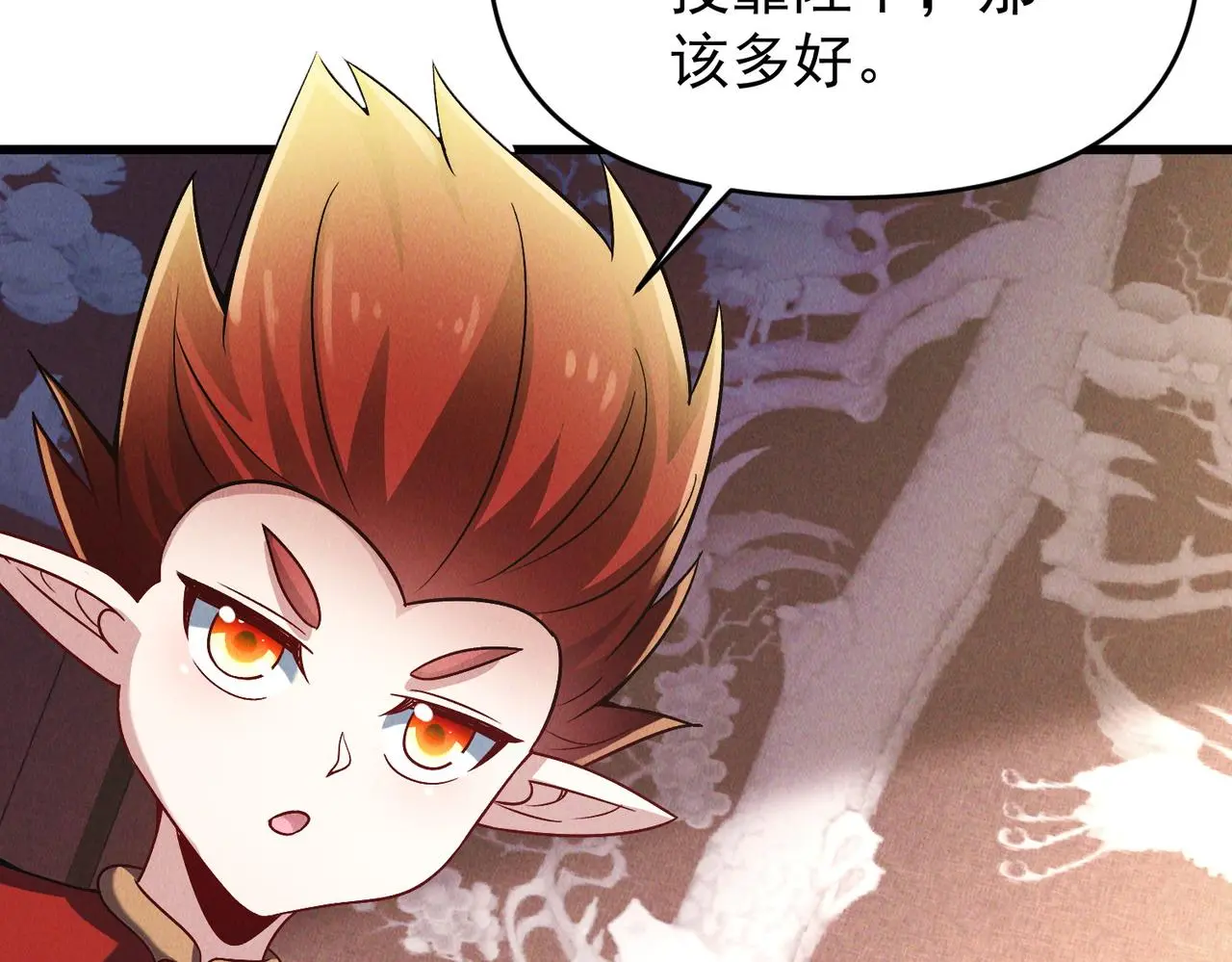 第104话 嫦娥降临12