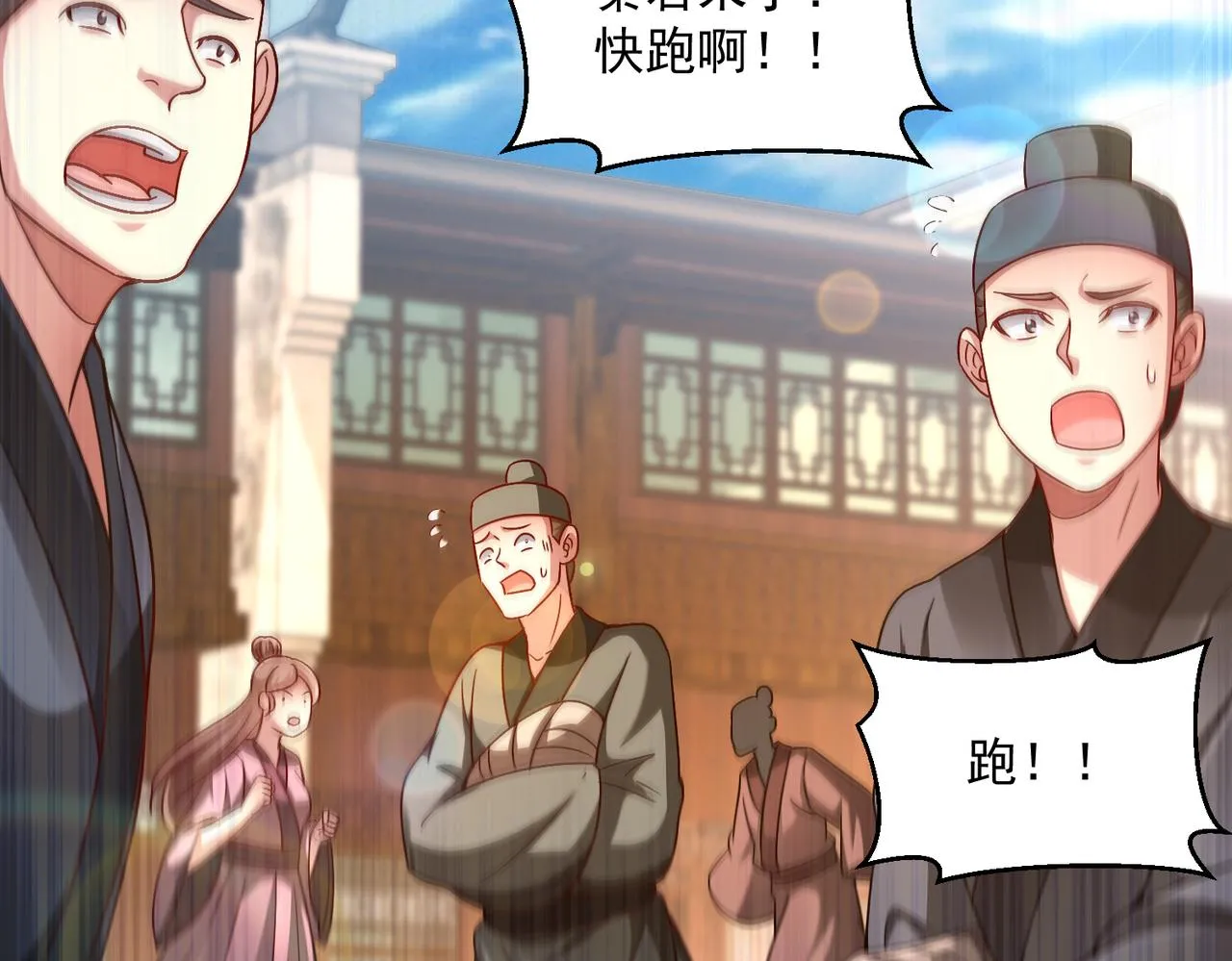 第72话 杀穿黑龙王国89