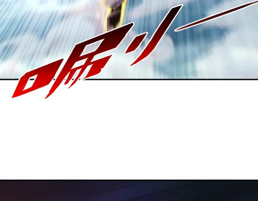 第126话 灭十八星官26