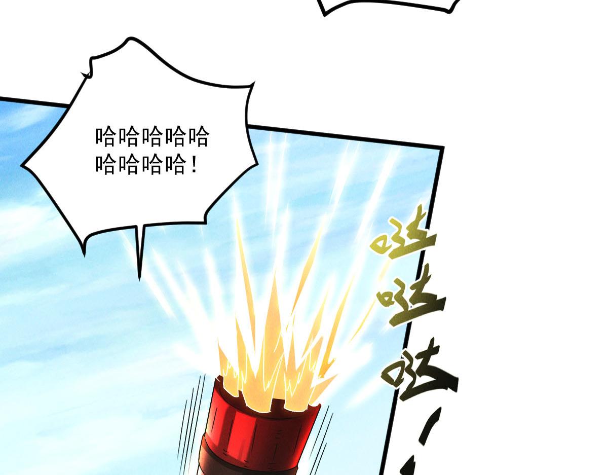 第44话 抢龙珠不识好歹62
